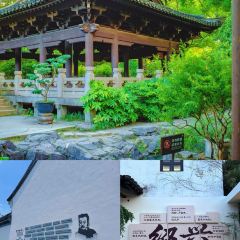 状元酒馆 User Photo