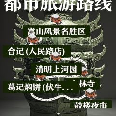 MEILI ROAST DUCK User Photo