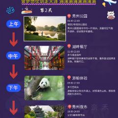 Bi Hu Yuan Hu Jing Restaurant 여행 사진