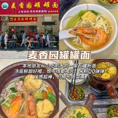 老顾客煲仔饭(蛇口店) User Photo