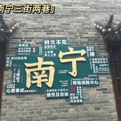 808饭堂(金湖店) User Photo