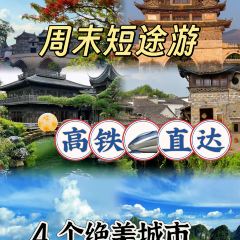 仓桥直街臭豆腐 User Photo