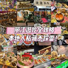 吉祥烤饵块 User Photo