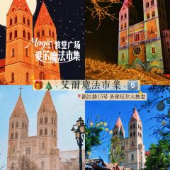 QINGDAO MEET MILANO User Photo