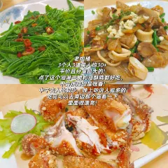 阿君豆花(青年路店) 여행 사진