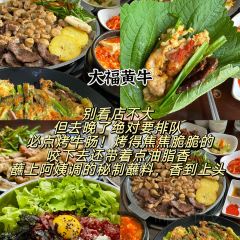 贤花饭店(韩乐坊东街店) 여행 사진