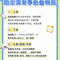 營信劉羅鍋鐵鍋燉（民安街店）張用戶圖片