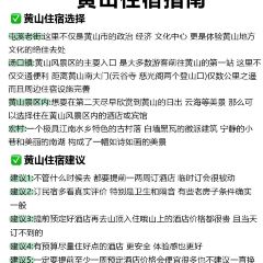 HUI SAN SHUO User Photo