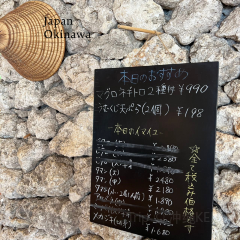 Itoman Gyomin Shokudo User Photo