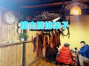 红稻农家