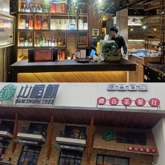 山楂树融合菜餐厅 User Photo