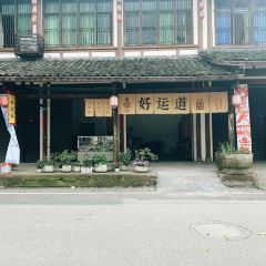 天福美院·老厂酒菜馆(天福街店) User Photo