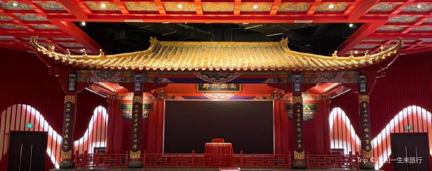 Yunzhou Museum