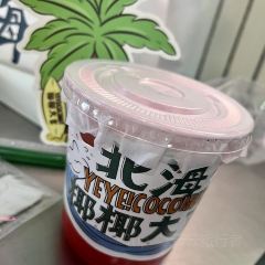 河内街 User Photo