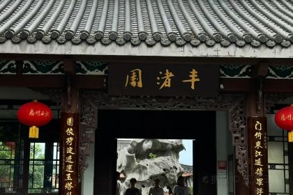 luckincoffee瑞幸咖啡（華貿大廈店）