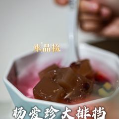 杨爱珍大排档(县西街店) User Photo