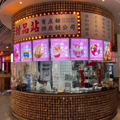 走·超火锅(都江堰店) User Photo