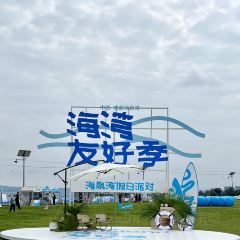 中旅·海泉湾 User Photo