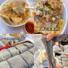 特色铁板烧(陶王店) User Photo