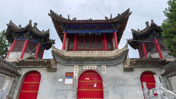 Wugong