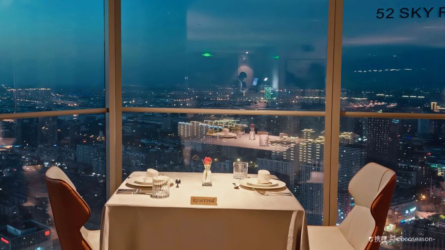 52 Sky Restaurant