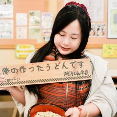 Nakano Udon Gakko Takamatsu 여행 사진