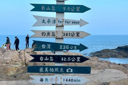 江祥金鱼片(温州商城店)