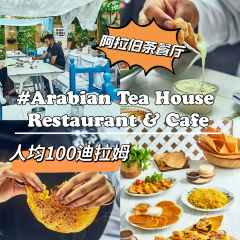Social House 여행 사진