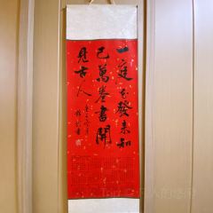 一年四季·茶酒菜(张公分店) User Photo