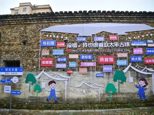 Taiping Ancient Town