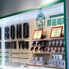 BOUNDARY 邦德利咖啡 User Photo
