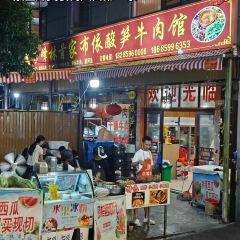 万峰林布依酸笋牛肉馆(分店) User Photo