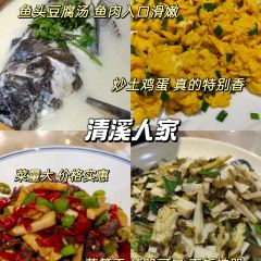 鱼情鱼馆(千岛湖鱼街店) User Photo