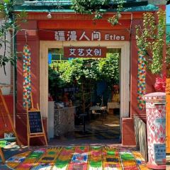 蓝墙面肺子(赛依拉木街店) User Photo