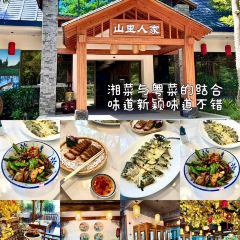 森波拉度假森林丛林餐厅 User Photo