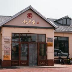 赵兴家大片肉 User Photo
