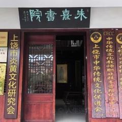 御品黑鸭(亿升三楼店) User Photo
