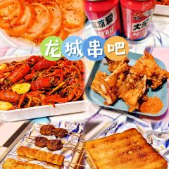 Longchengchuanba (zhangfeng) 여행 사진