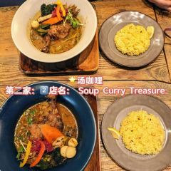 Soup Curry Treasure User Photo