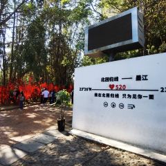双龙烧烤城 User Photo