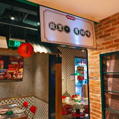 回魏大排档·福州名片(学军路店) User Photo
