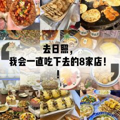 福申糖水铺(万象汇店) User Photo