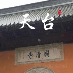 三木與食(国清店) User Photo