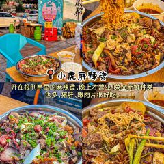 袁妈红豆汤(塔坪店) User Photo