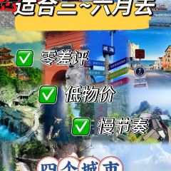 老成都火锅(十堰万达店) 여행 사진