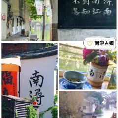 太湖船说·月亮湾餐厅(渔人码头店) User Photo