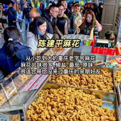 财二爷辣味研究所 User Photo