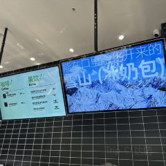 全日可颂(步行街店) ảnh của người dùng