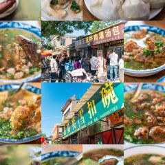 陈三羊汤馆 여행 사진