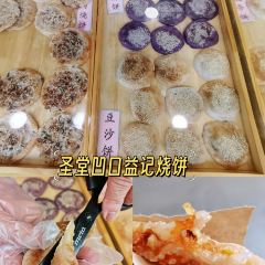 老久饭店 User Photo